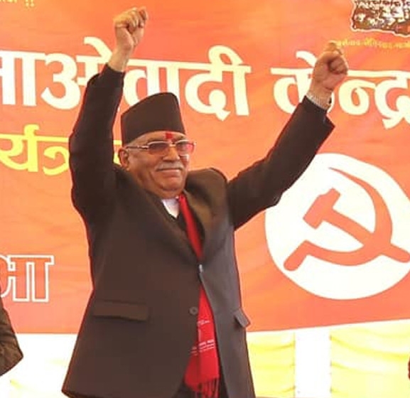 आगामी स्थानीय तह निर्वाचनमा माओवादीले २५० पालिका जित्छ: प्रचण्ड