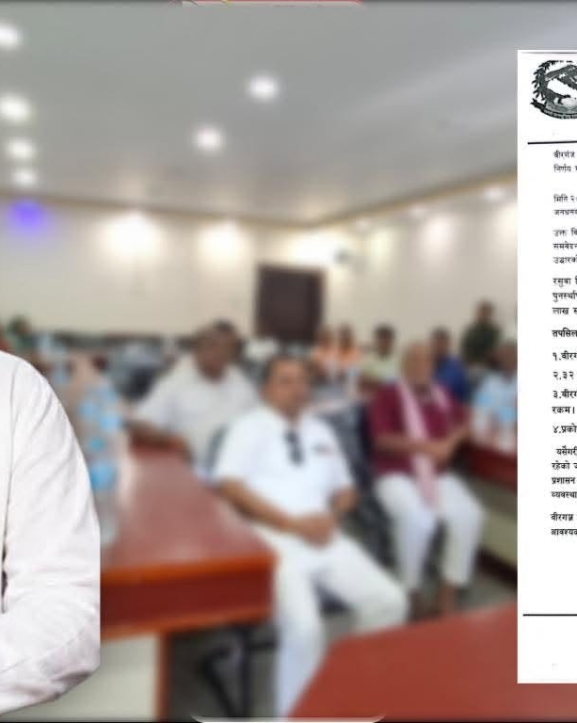 भोटेकोशी बाढीपीडितलाई वीरगन्ज महानगरपालिकाले १ करोड ११ लाख सहयोग गर्ने