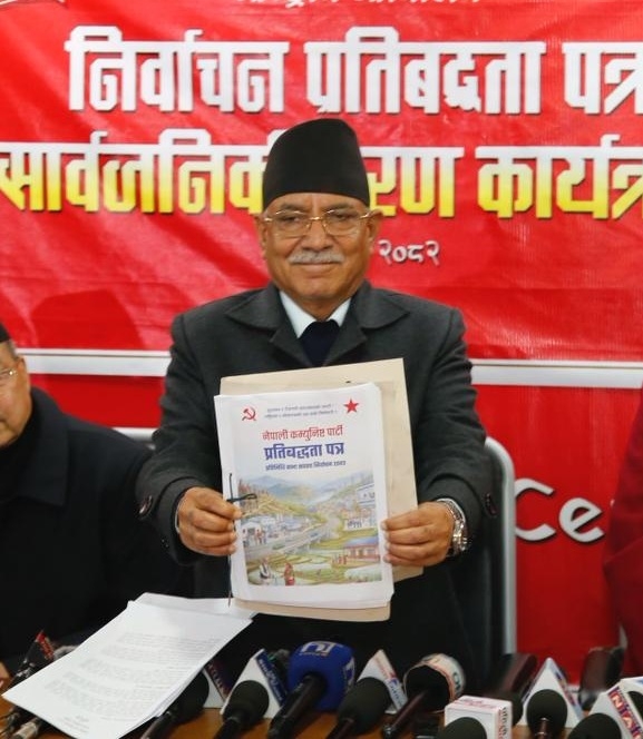 नेकपाको नजरमा रास्वपा पपुलिस्ट, एमाले र कांग्रेसलाई ‘यथास्थितिवादी’को संज्ञा
