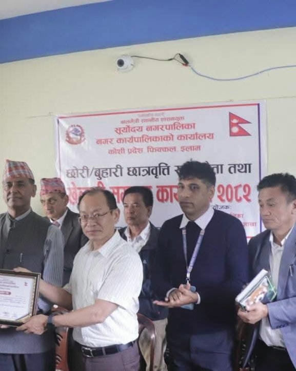 छोरी बुहारीलाई उच्च शिक्षामा छात्रवृत्ति दिँदै सूर्योदय नगरपालिका