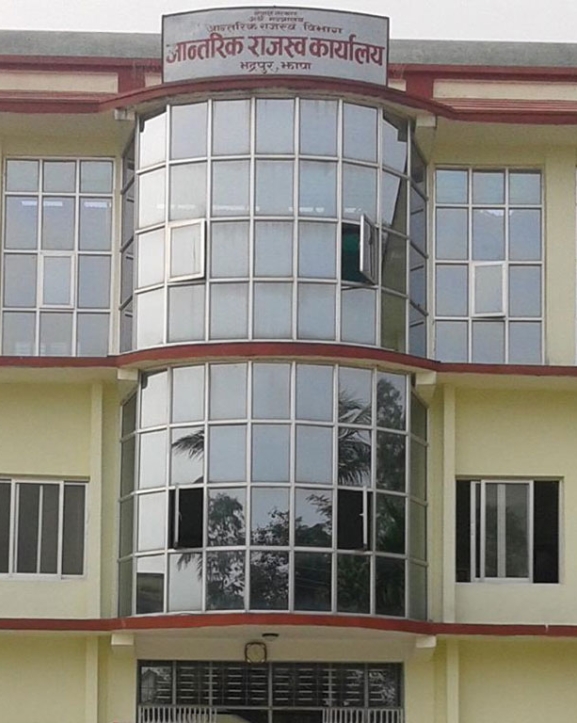 ९ महिनामा २ अर्ब ३५ करोड राजस्व संकलन