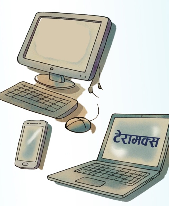 पेचिलो बन्दै टेरामक्स प्रकरण