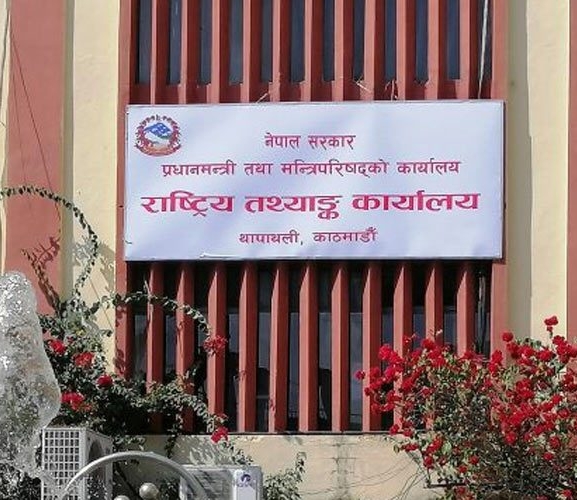 आर्थिक गणनामा खटिने सुपरीवेक्षक तथा गणकहरुको लागि तालिम सुरु
