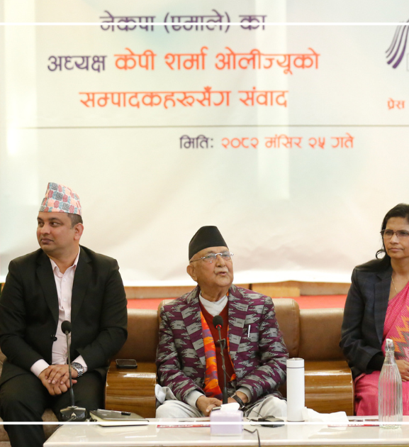 ओलीले भने– ‘देउवासँगको भेट अर्थपूर्ण, परिणाम भोलि देखिन्छ’ 