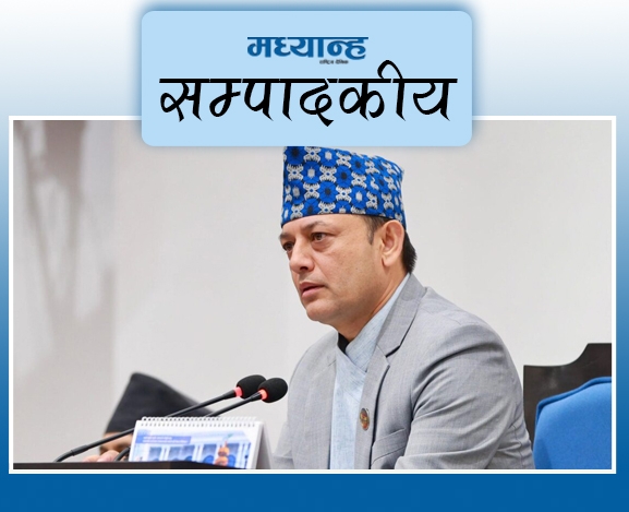 सभामुखले पुनर्विचार गरून्
