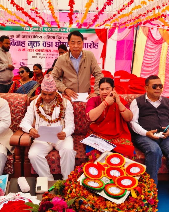 मधुवन नगरपालिका-४ बालविवाहमुक्त वडा घोषणा