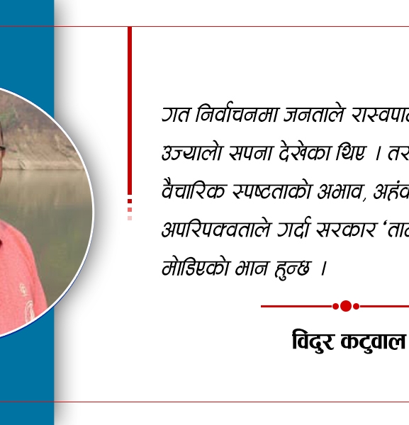 सपना ‘निङवाफूङ्मा’को, यात्रा ‘ताम्फूङ्ना’को