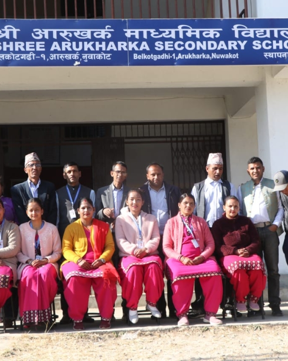 आरुखर्क माध्यमिक विद्यालयले स्वर्ण जयन्ती मनाउँदै