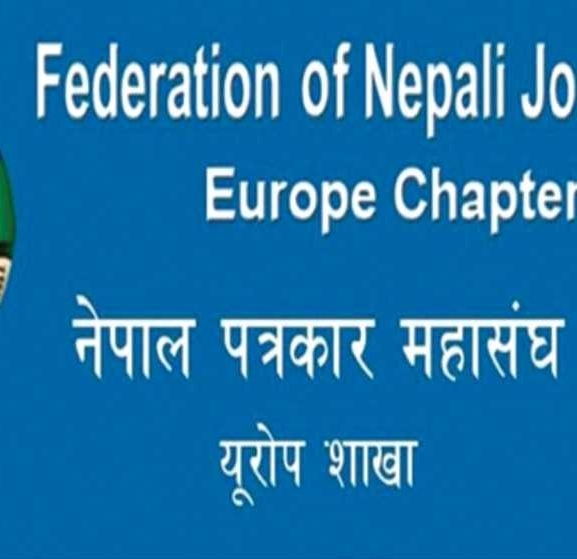 पत्रकार र मिडियामाथिको आक्रमणप्रति महासंघ युरोप शाखाको ध्यानाकर्षण