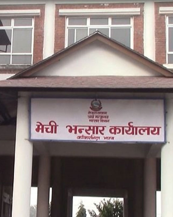 मेची भन्सार कार्यालयबाट २५ अर्ब तीन करोडको सामग्री आयात