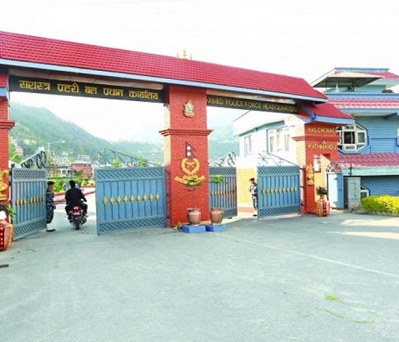 सशस्त्र प्रहरीमा ७७ जना अधिकृतको बढुवा सिफारिस