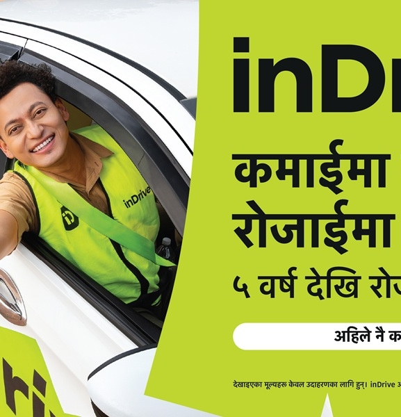नेपालमा इनड्राइभको ५ वर्ष पूरा, 'ड्राइभ विदाउट प्रेसर' अभियान सुरु