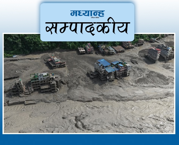बाढीप्रभावितलाई भरोसा दिलाऊ