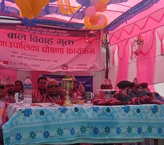 जुम्लाको हिमा कर्णाली प्रदेशको पहिलो बालविवाहमुक्त गाउँपालिका