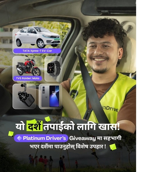इनड्राइभको ‘प्लेटिनम ड्राइभर्स गिभअवे’ क्याम्पेन