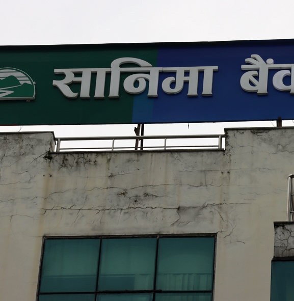 सानिमा बैंकद्वारा विद्यालयमा न्यानो लुगा हस्तान्तरण