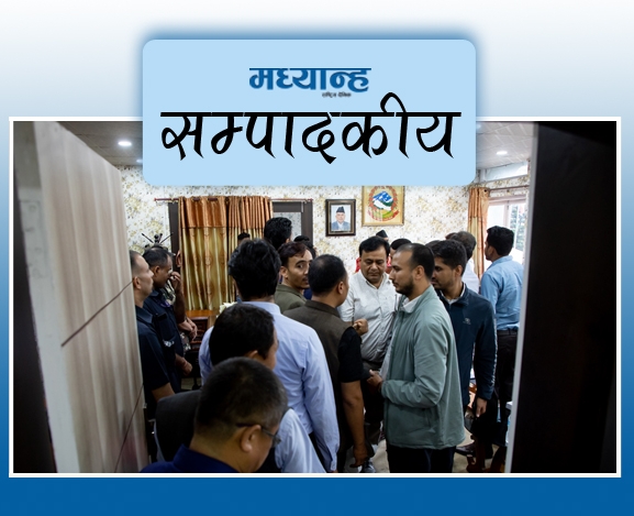सिंहदरबारभित्र अनुत्पादक भिड