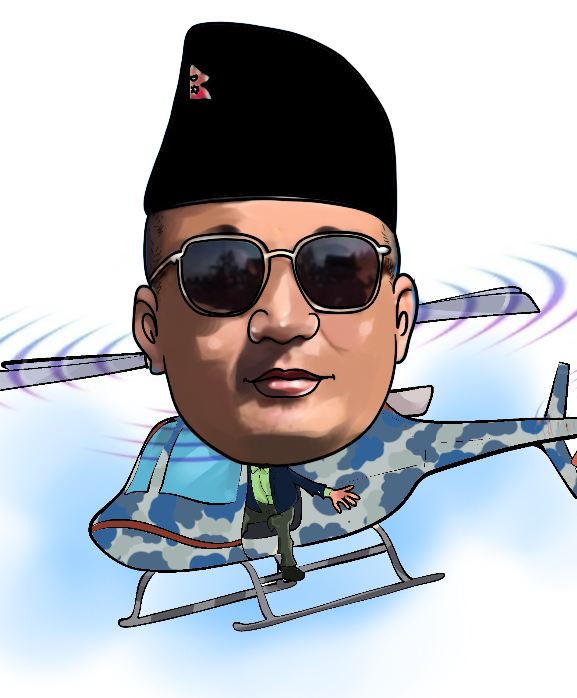 हेलिकोप्टरको आसमा सशस्त्र प्रहरी