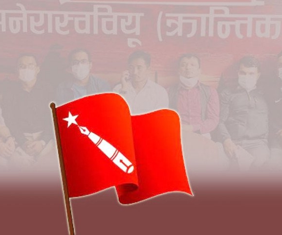 अखिल क्रान्तिकारीको अध्यक्षमा ६ जनाको उम्मेदवारी
