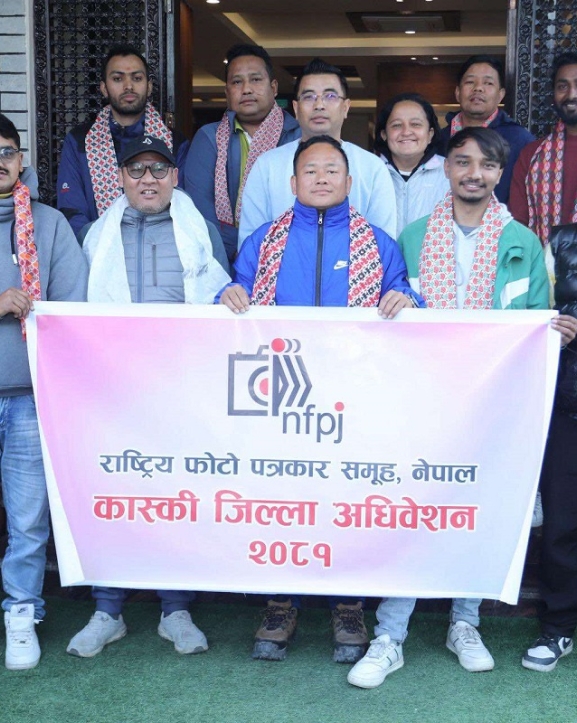राष्ट्रिय फोटो पत्रकार समूह कास्कीको अध्यक्षमा योगेन्द्र श्रेष्ठ सर्वसम्मत