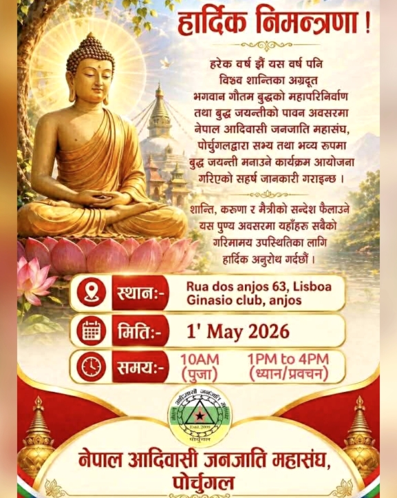 पोर्चुगलमा बुद्ध जयन्ती मनाइँदै