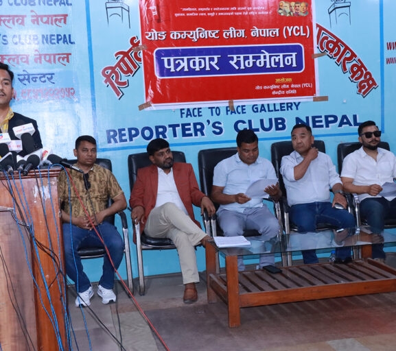 वाईसीएल नेपालको तेस्रो राष्ट्रिय सम्मेलन जेठमा हुने 