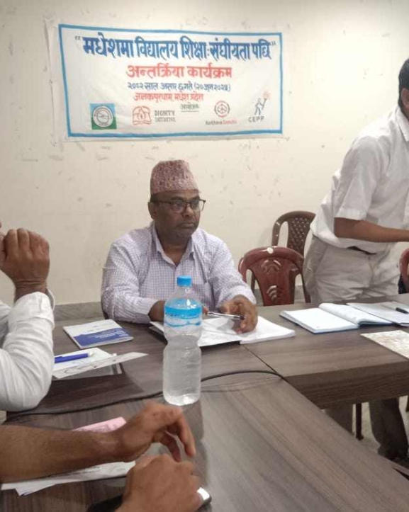 ‘दिगो योजना र सुशासनबिना मधेशको शिक्षा विकास सम्भव छैन’