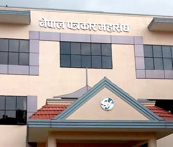 समाचार कक्षबाट पत्रकार पक्राउ गर्ने कार्य तत्काल रोक्न महासंघको आग्रह