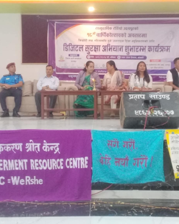 महिला हिंसा न्यूनीकरण गर्न डिजिटल सुरक्षा अभियान सुरु