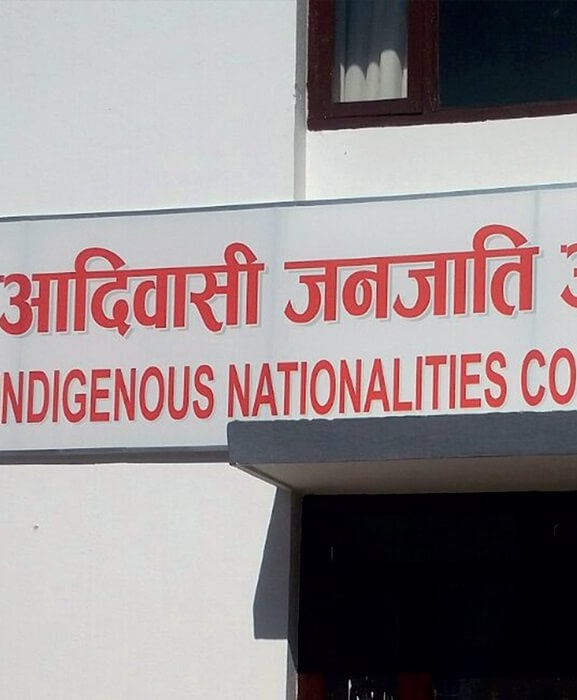 सरकारमा समानुपातिक सहभागिता सुनिश्चित गर्न आयोगको अपिल