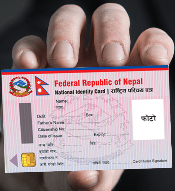 सेवाग्राही विदेशिएपछि राष्ट्रिय परिचयपत्र बेवारिस
