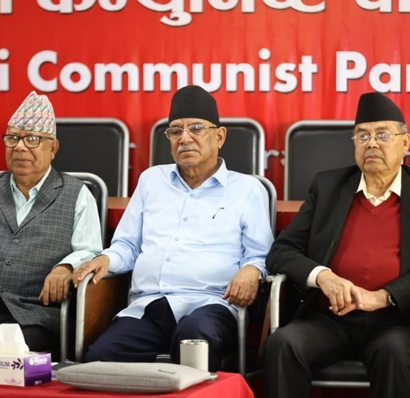 नेकपाको महाधिवेशन मंसिरमा, संविधान संशोधनका लागि कार्यदल गठन