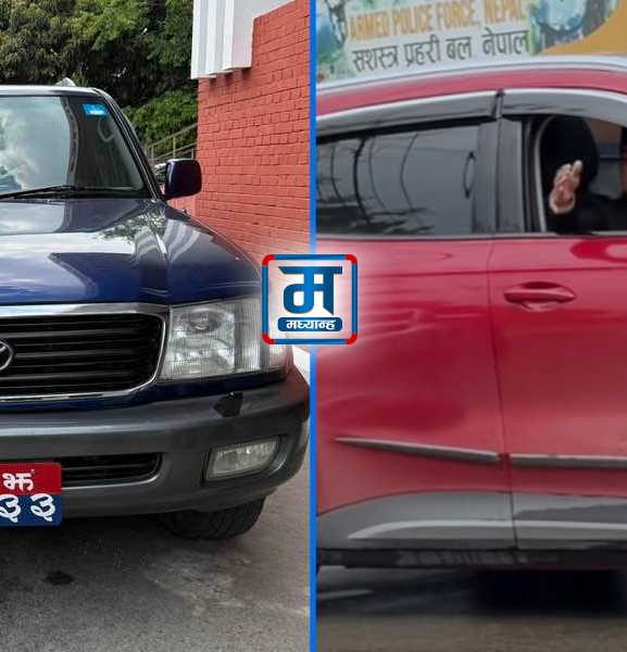 सरकारी गाडी गृह मन्त्रालयकै पार्किङमा, निजी कारमा गृहमन्त्री