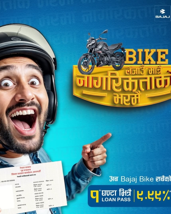 बजाजका मोटरसाइकल किन्न नागरिकता भए पुग्ने