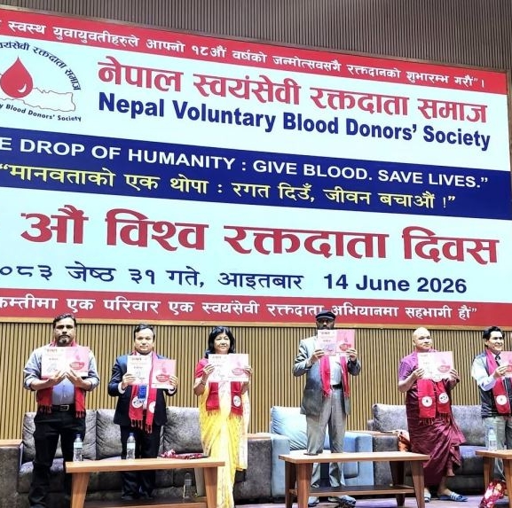 विश्व रक्तदाता दिवस  : नेपालमा पनि विभिन्न कार्यक्रम गरी मनाइयो 