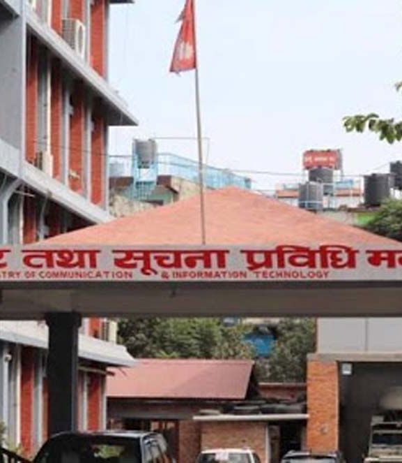 राष्ट्रिय कृत्रिम बौद्धिकता नीतिको मस्यौदा तयार