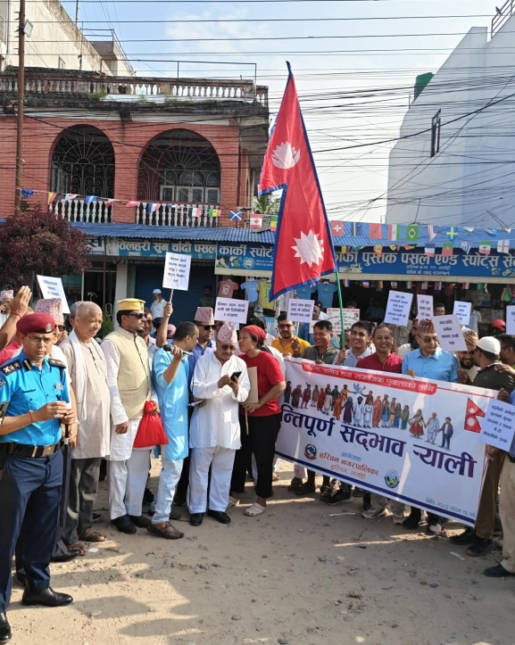 सर्लाहीको हरिवन र लालबन्दीमा निकालियो सद्भाव र्‍याली