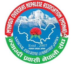 म्याग्दी बाढी-पहिरोपीडितलाई मोना जापानको पाँच लाख सहयोग