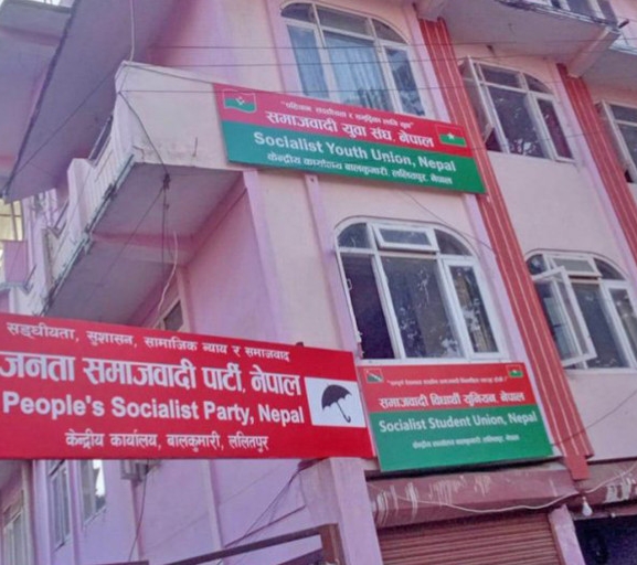 जसपा नेपालले परिसंघ गठन गर्ने