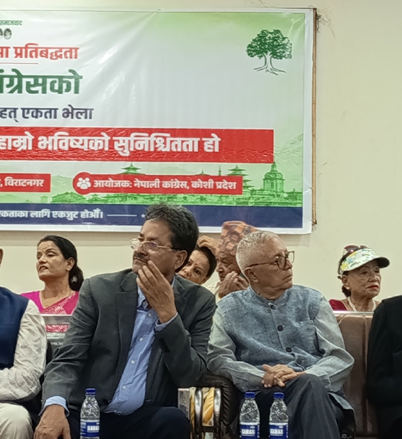 विराटनगरमा कांग्रेस इतर पक्षको भेला जारी 