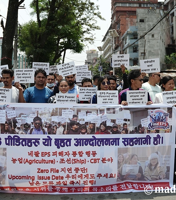 इपिएसमार्फत कोरिया जान प्रतीक्षारत युवाद्वारा माइतीघरमा प्रदर्शन (तस्बिरहरू)