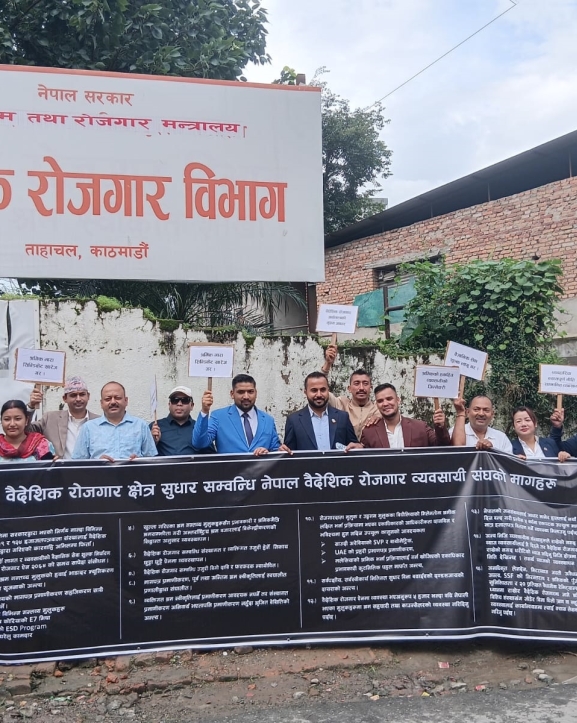 १५ बुँदे मागसहित व्यवसायीद्वारा ताहाचलमा शान्तिपूर्ण प्रदर्शन