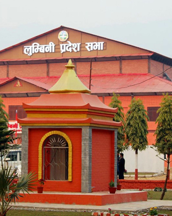 लुम्बिनी प्रदेश सभाको सातौँ अधिवेशन अन्त्य