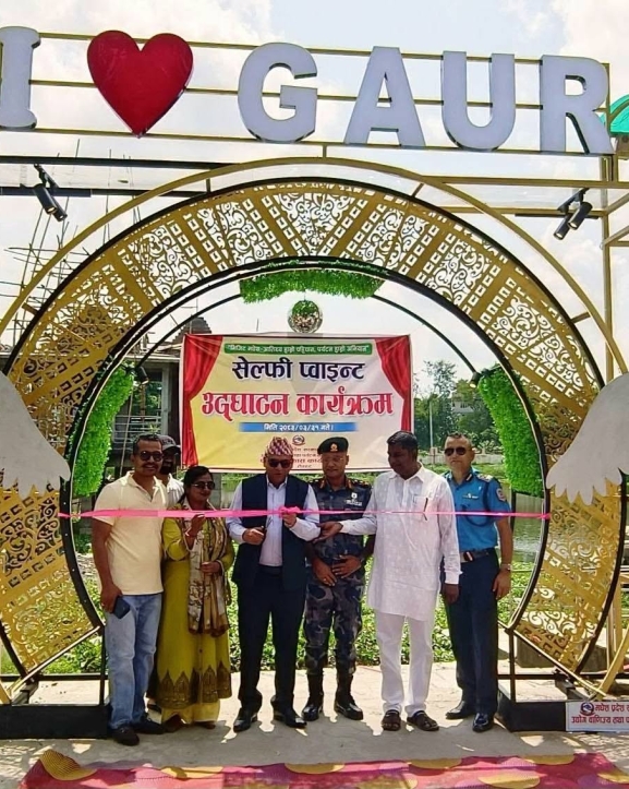 गौरको ऐतिहासिक बरहवा तालमा सेल्फी प्वाइन्ट उद्घाटन