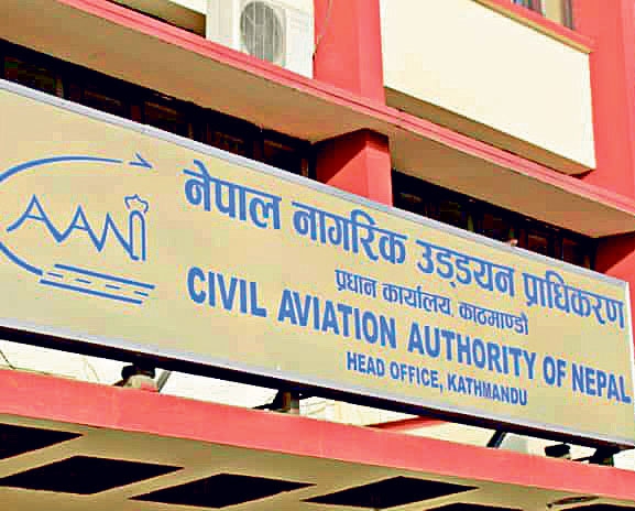 नागरिक उड्डयन प्राधिकरण टुक्राउने विधेयक संसद्मा प्रस्तुत