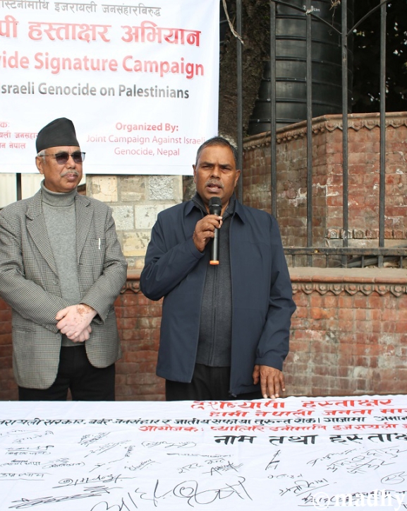 प्यालेष्टिनीहरूमाथि इजरायलबाट भइरहेको जनसंहारविरुद्ध हस्ताक्षर अभियान (तस्बिरहरू)