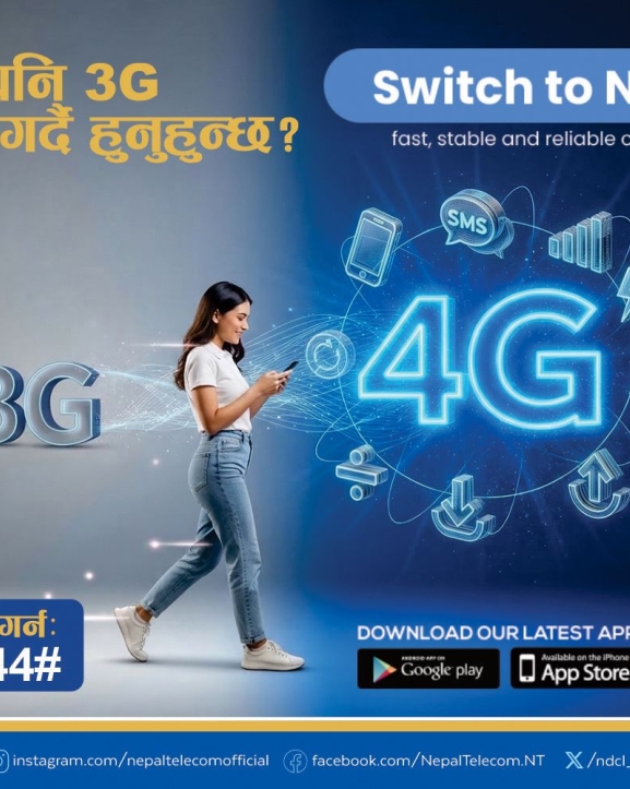 नेपाल टेलिकमले थ्रिजी सेवा बन्द गरेर फोरजीमा रूपान्तरण गर्दै