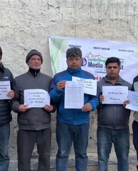 २० बुँदे घोषणापत्र जारी गर्दै सकियो प्रेस युनियनको लोमान्थाङ अन्तर्राष्ट्रिय मिडिया समिट