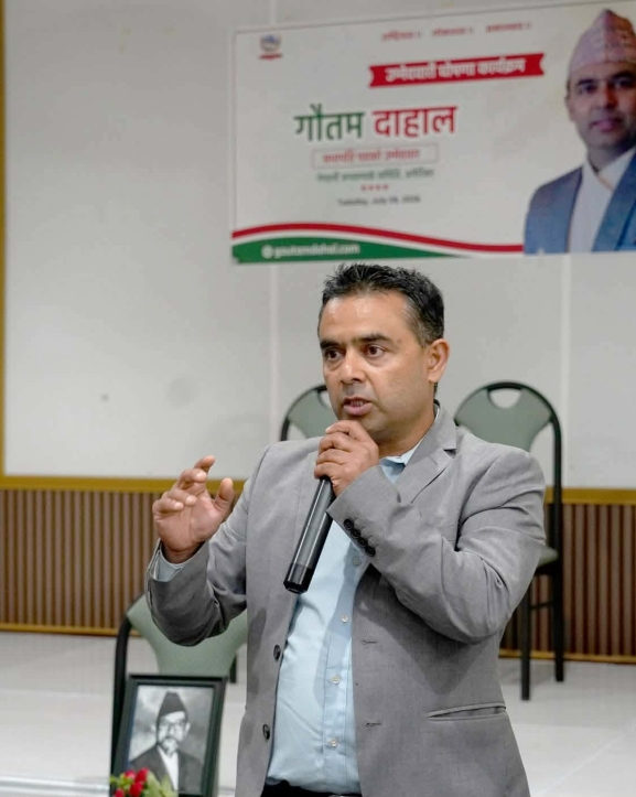 जनसम्पर्क समिति अमेरिकाको अध्यक्षमा गौतम दाहालको उम्मेदवारी घोषणा
