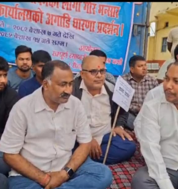 भन्सार प्रमुख सिंहको मौखिक आश्वासन धर्ना स्थगित
